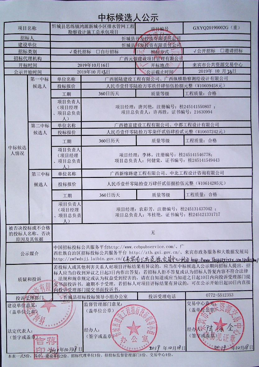 思练镇总人口_饭思思图片